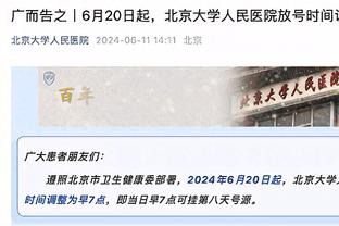 5大联赛本赛季进球20+球员：凯恩、姆巴佩、劳塔罗、哈兰德、贝林